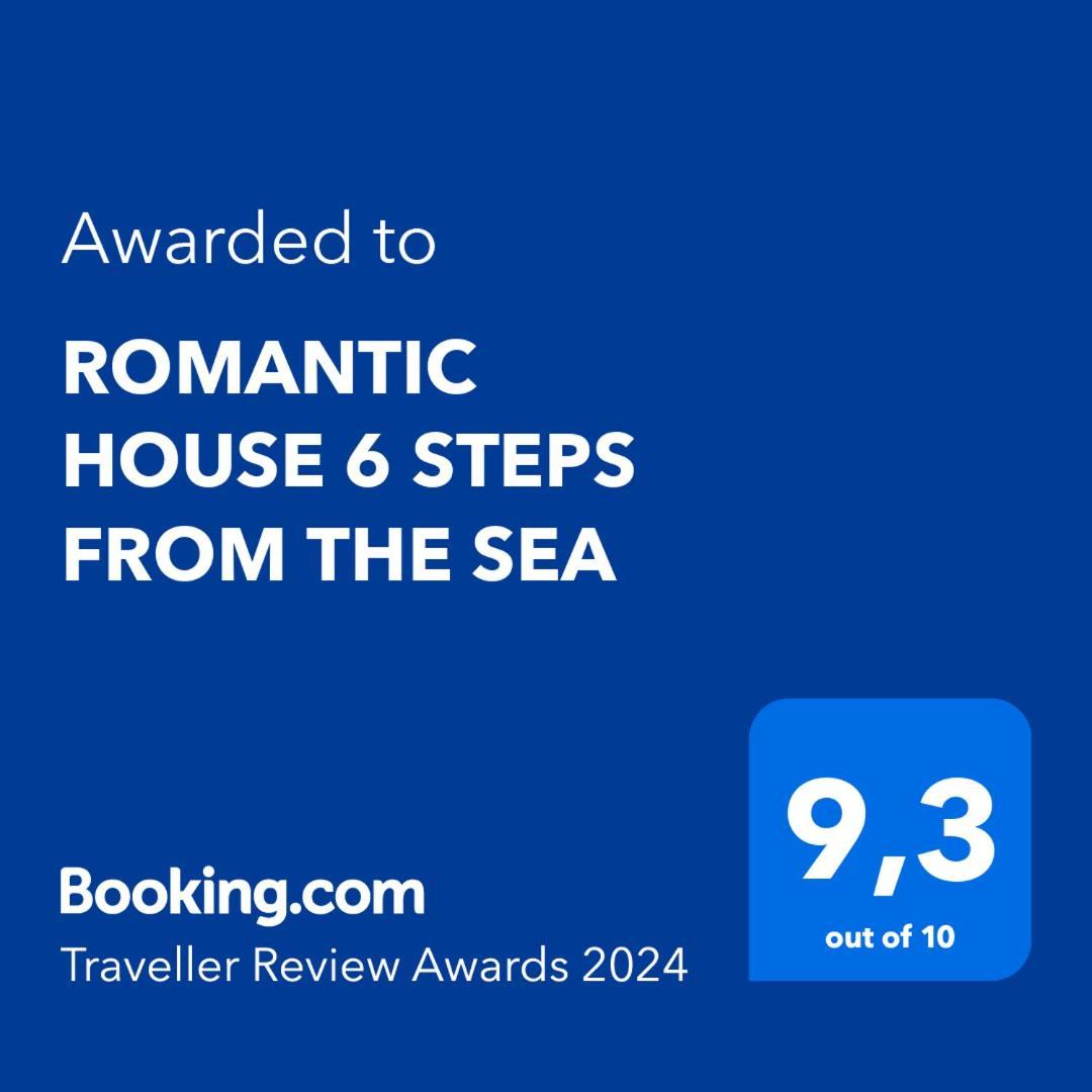 מוכלוס Romantic House 6 Steps From The Sea מראה חיצוני תמונה